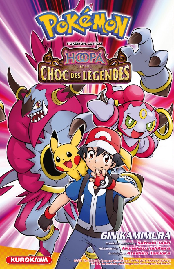 Pokemon Hoopa Et Le Choc Des Légendes Streaming Vf Le manga du film Pokémon Hoopa et le choc des légendes chez Kurokawa