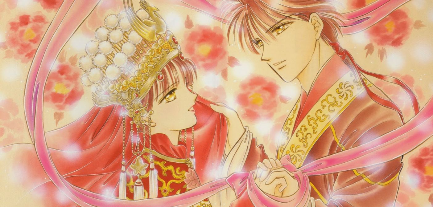 Otome chibaku yuugi. Миака и Тамахоме. Fushigi Yuugi Art. Fushigi Ryokouki Manga.