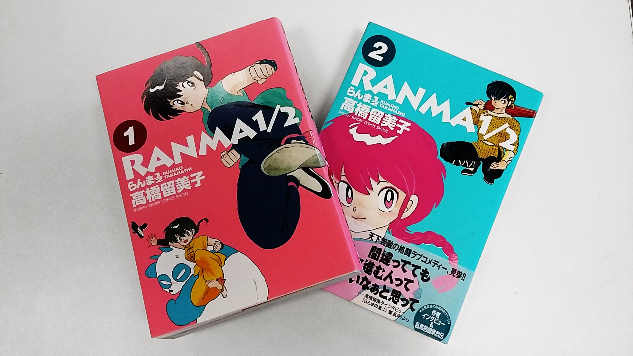 Glénat : le <b>manga</b> <b>Ranma</b> ½ va être réédité dans une version Ultimate en octo...