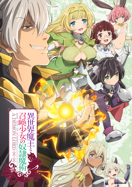 Fairy Ranmaru - Seriebox