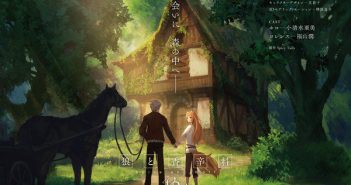 Spice and Wolf VR