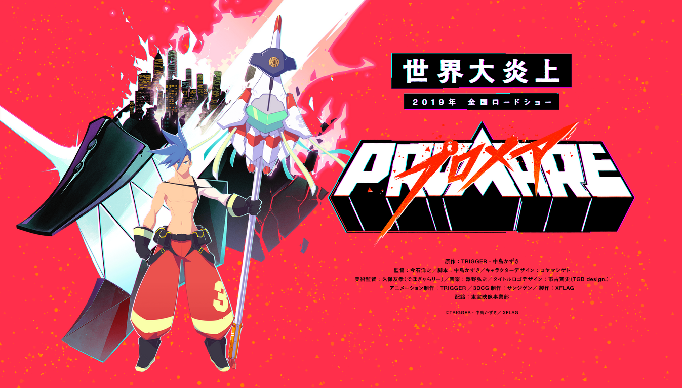 Spy X Family Tome 6 Date De Sortie France