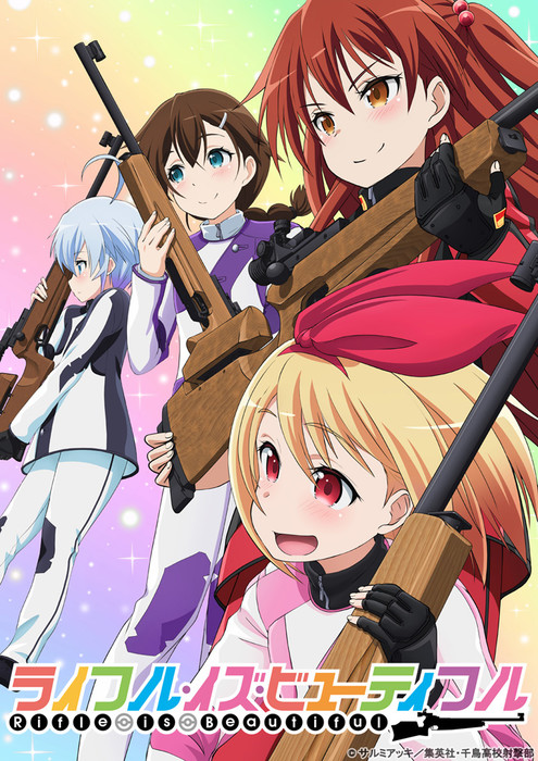 Visuel et date de diffusion pour l'anime Rifle is Beautiful de 3Hz