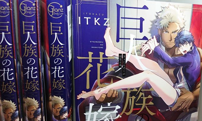 L'adaptation anime de The Titan's Bride arrivera le 6 juillet