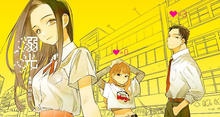Le One Shot 9 Lives Man Un Amour A Sens Unique Chez Maho