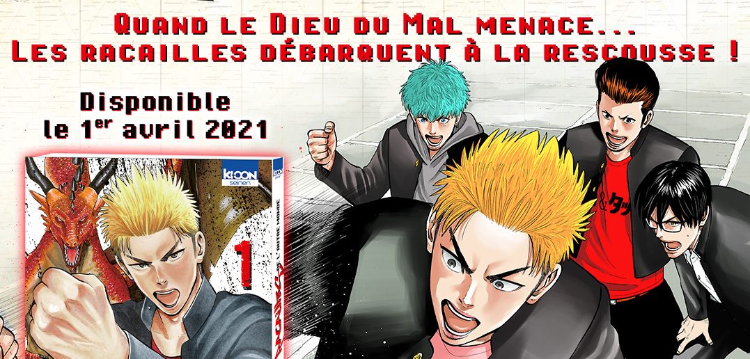 Les Racailles De L'autre Monde