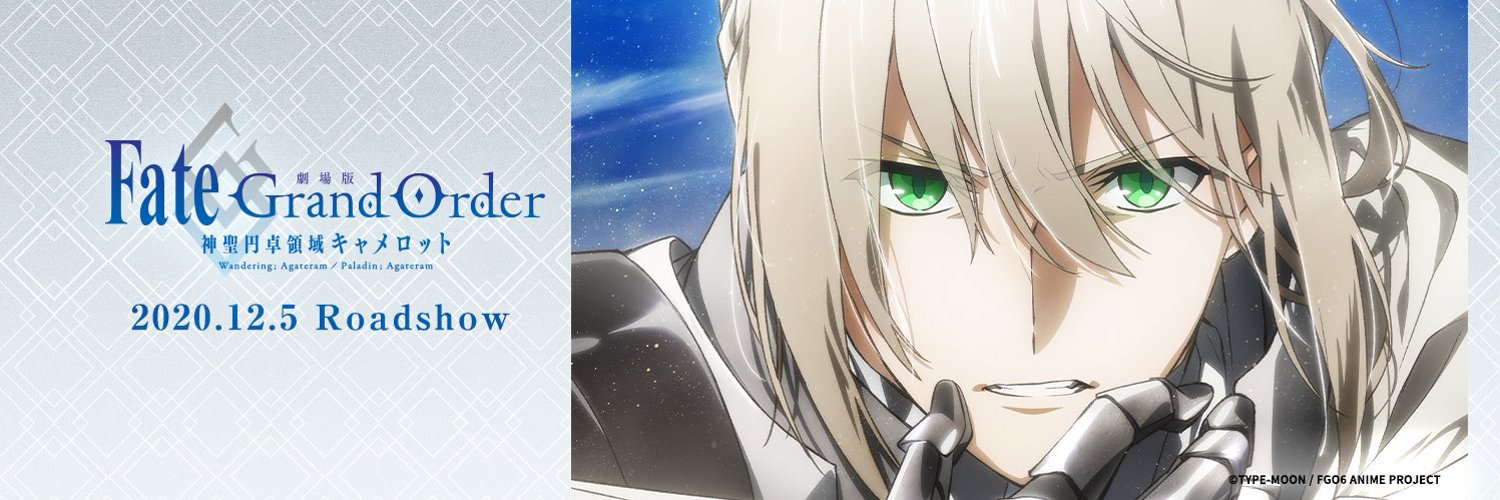 Death March Saison 2 Date De Sortie Le premier film Fate/Grand Order (Production I.G) se dévoile en vidéo