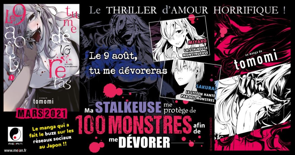 Le 9 Aout Tu Me Devoreras