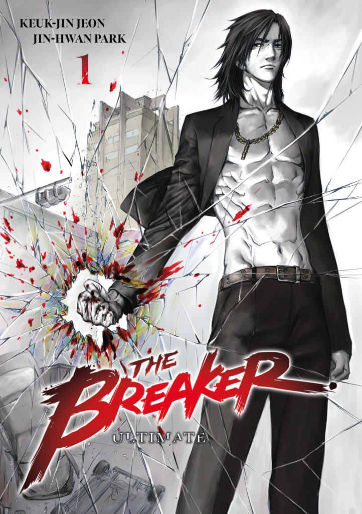 The Breaker Ultimate Tome 5