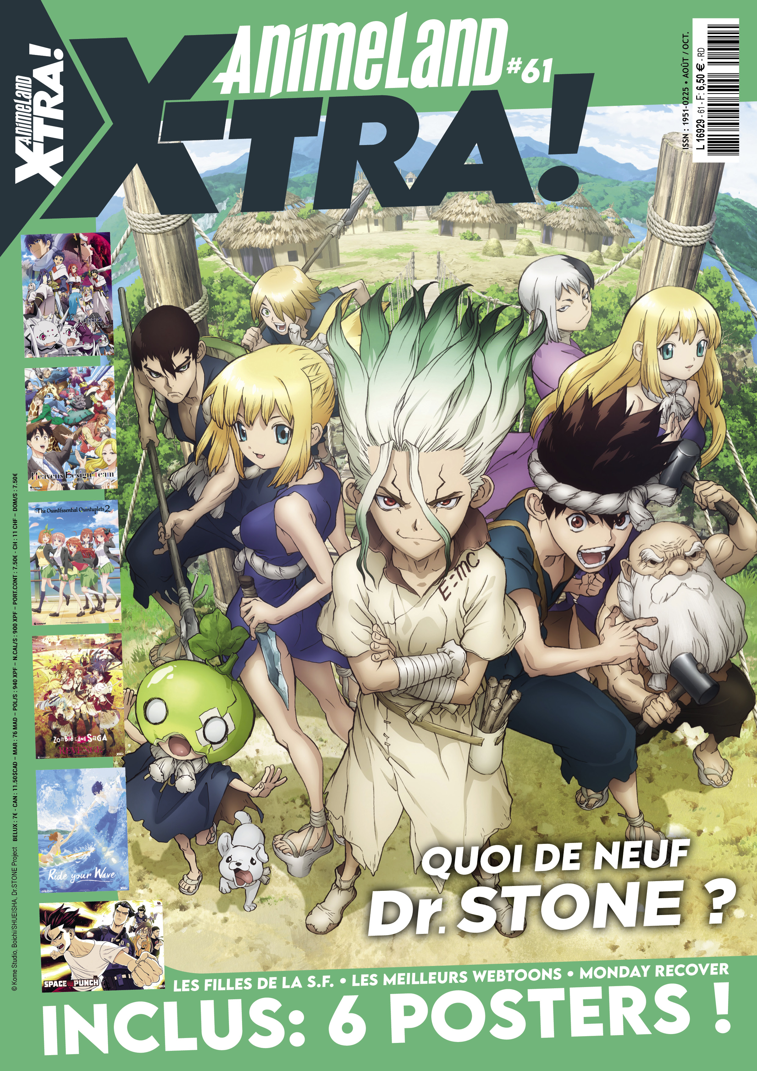 Animeland Anime Land Magazine Number 70 Already 10 Years Manga Animation