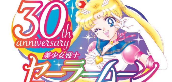 WTFriday : Sailor Moon : 30 ans, et toujours au collège !