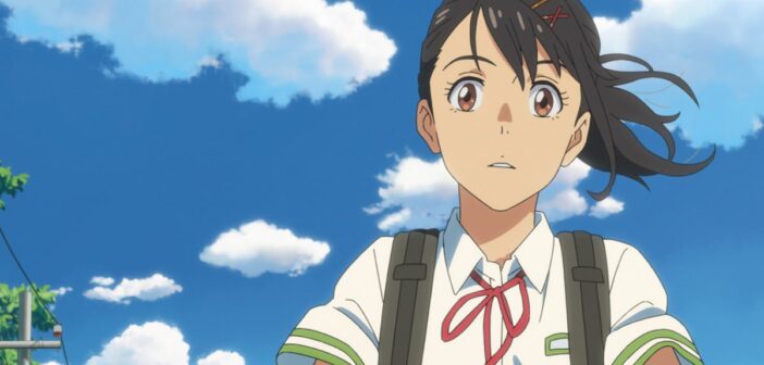 Crunchyroll distribuera le film Suzume no Tojimari (Makoto Shinkai) dans les cinémas du monde entier