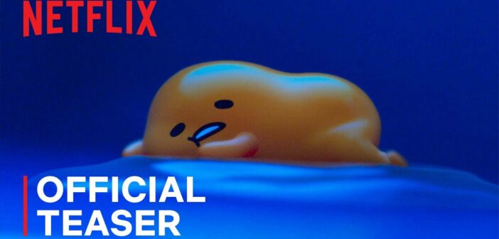 Netflix dévoile une nouvelle série hybride : Gudetama: An Eggcellent Adventure