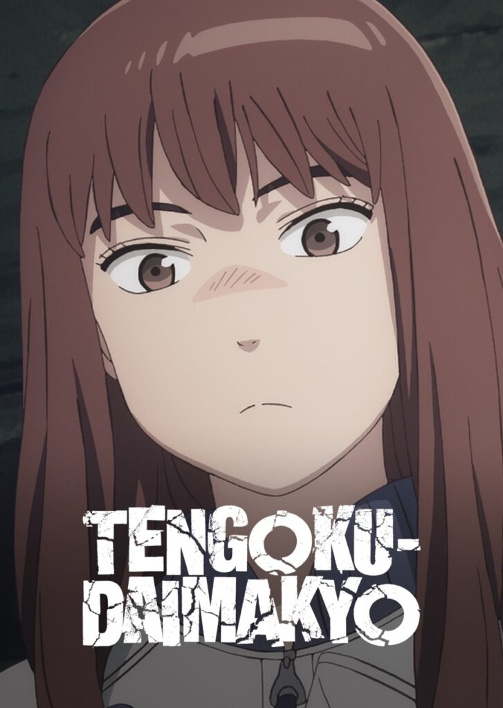 L’anime Tengoku-Daimakyo (A Journey Beyond Heaven) arrive sur Disney+