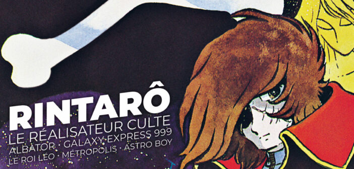 Le magazine AnimeLand n°242 est disponible !