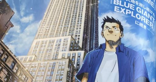 “Blue Giant Manga’s ‘New York’ Arc to Begin in July Issue of Big Comic”