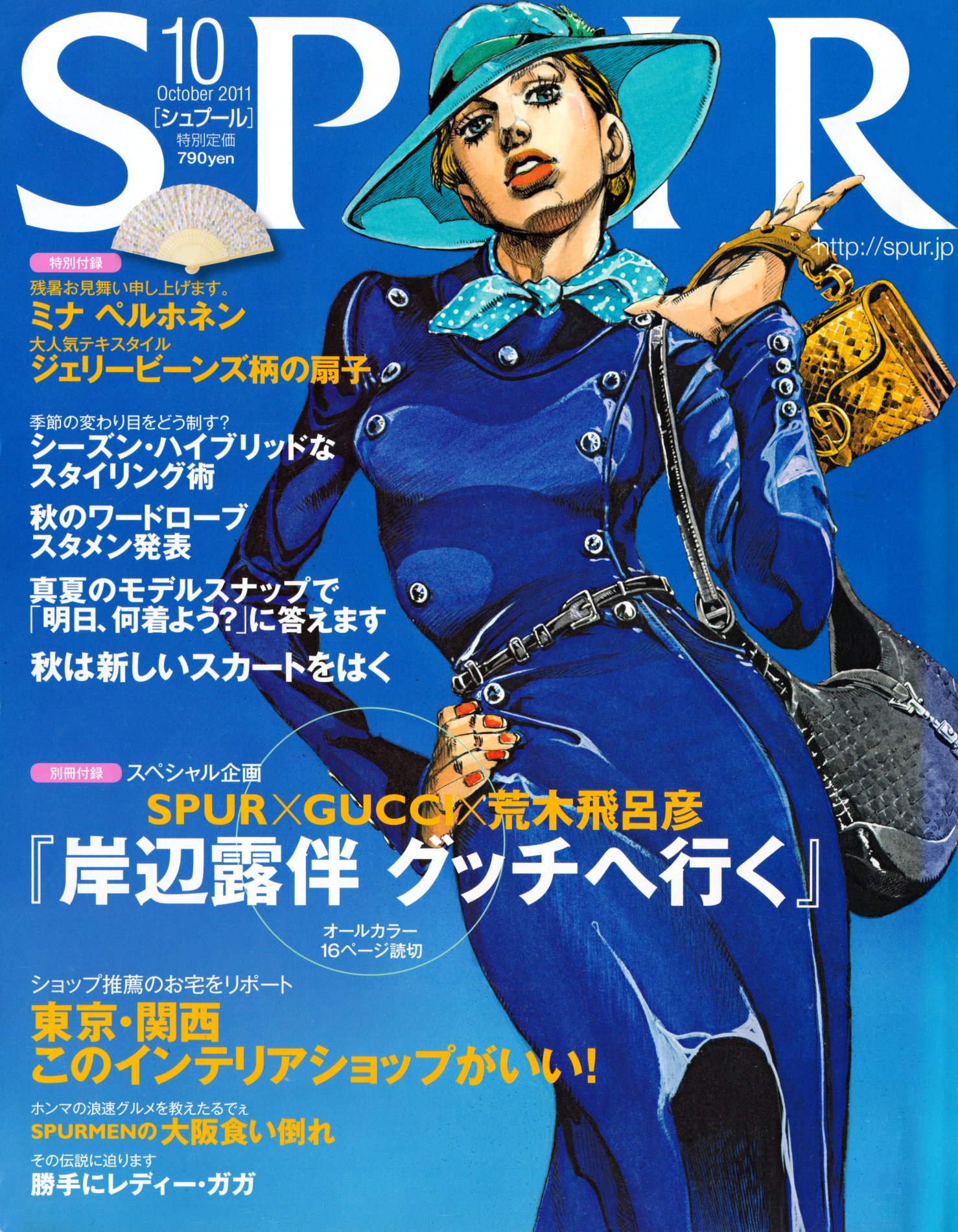 Crunchyroll Brasil ✨ on X: 📰 Ruby e Aqua, de Oshi no Ko, estampam a capa  da revista de moda SPUR ✨ MAIS:    / X