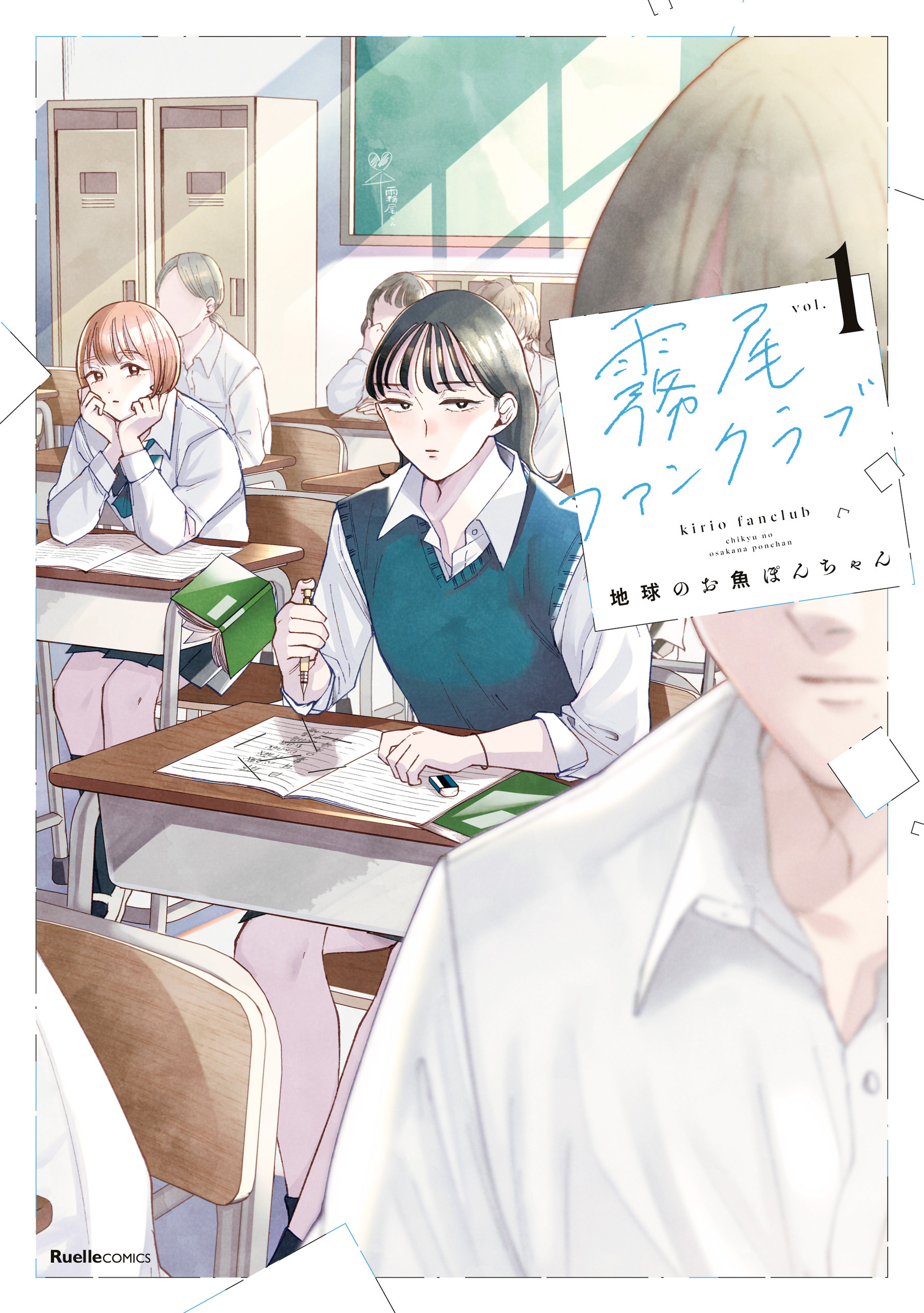 Kono Manga ga Sugoi!'Classificações de 2024 reveladas - All Things Anime
