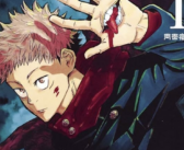 Le manga Jujutsu Kaisen s’achèvera dans 5 chapitres