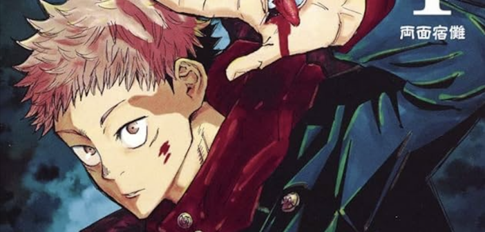 Le manga Jujutsu Kaisen s’achèvera dans 5 chapitres