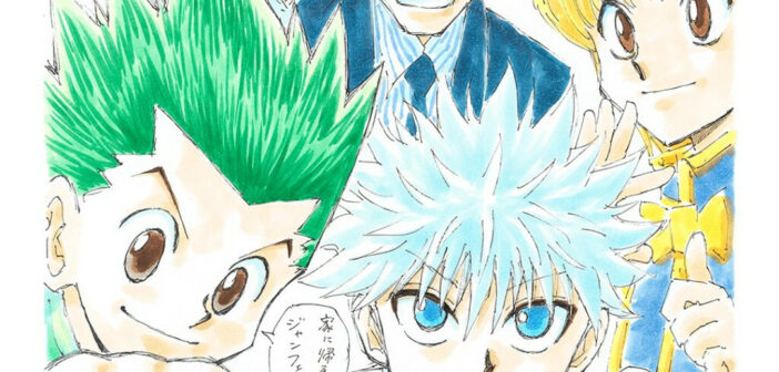 Le tome 0 de Hunter x Hunter annoncé chez Kana