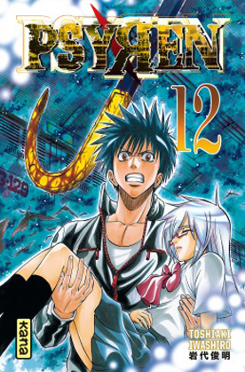 Psyren • Vol.12