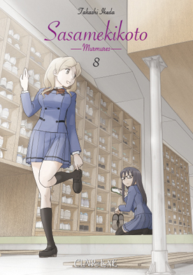 Sasamekikoto • Vol.8