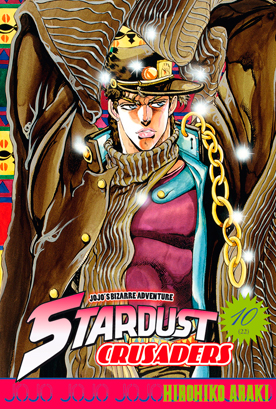 JoJo’s Bizarre Adventure – Stardust Crusaders • Vol.10
