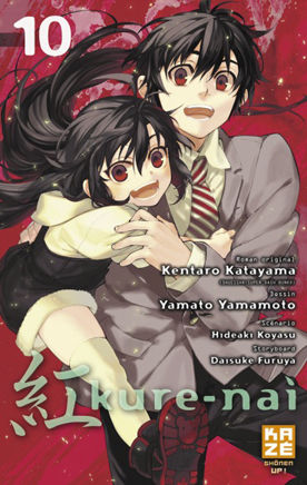 Kure-nai • Vol.10