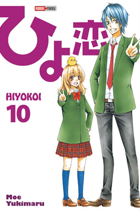 Hiyokoi • Vol.10