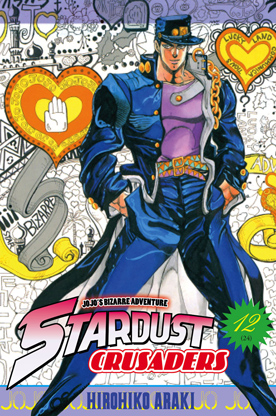 JoJo’s Bizarre Adventure – Stardust Crusaders • Vol.12