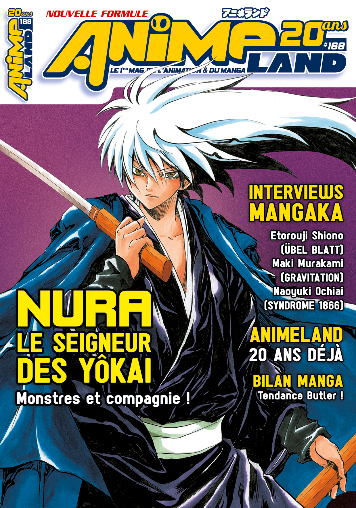Des coffrets manga collector annoncés chez Panini - Actualités - Anime News  Network:FR